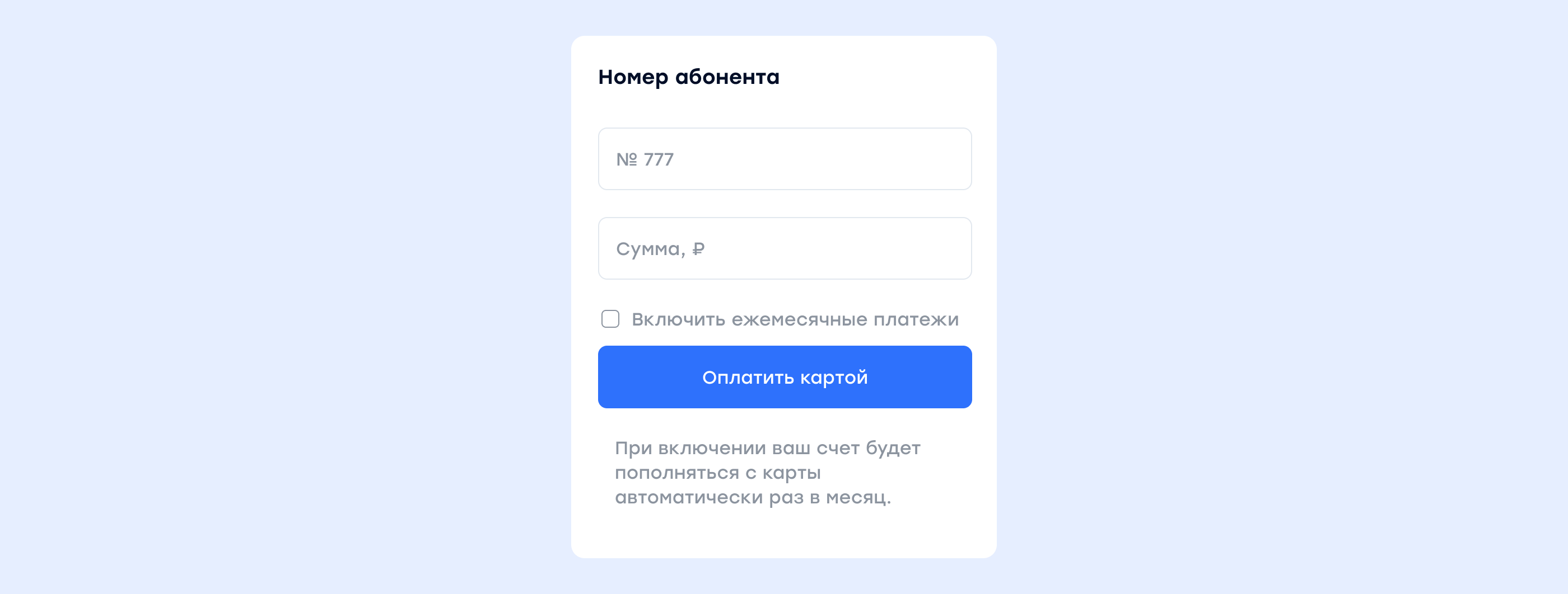 provider_bill